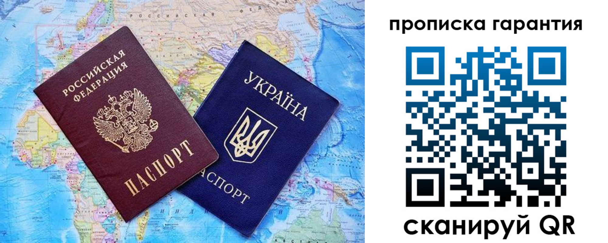 прописка штамп в Урус-Мартане