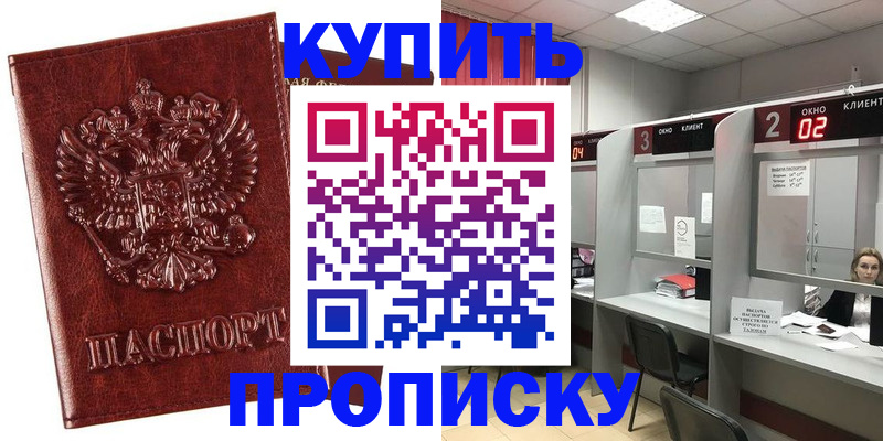 регистрация для дет. сада в Урус-Мартане